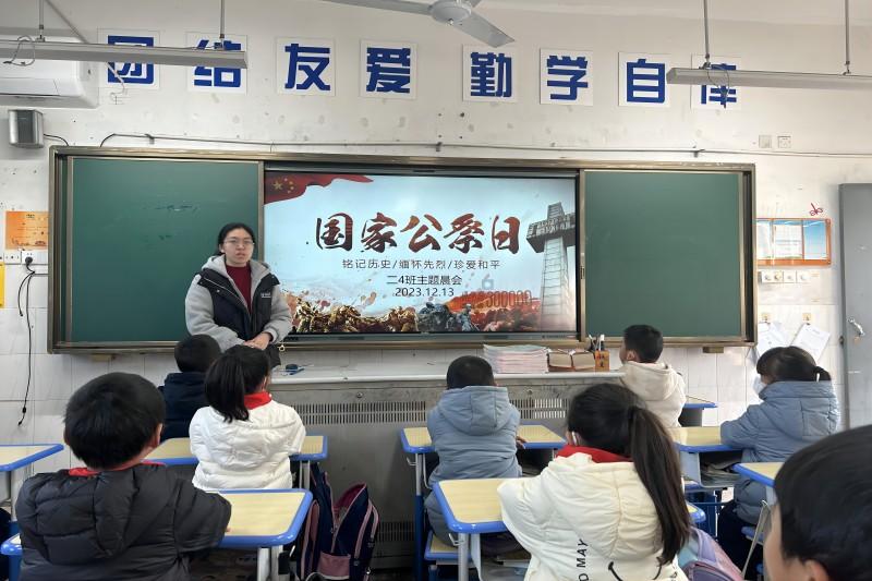 主题活动.jpg