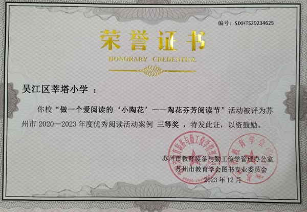 小桃花.jpg
