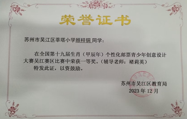 顾梓铜.jpg
