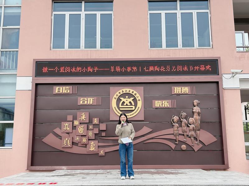 许校致辞.jpg