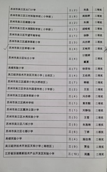 727be20e749e34c20f22569ecc388d53.jpg