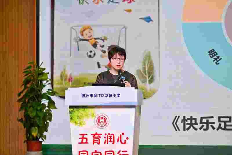莘塔小学汇报4_副本.jpg