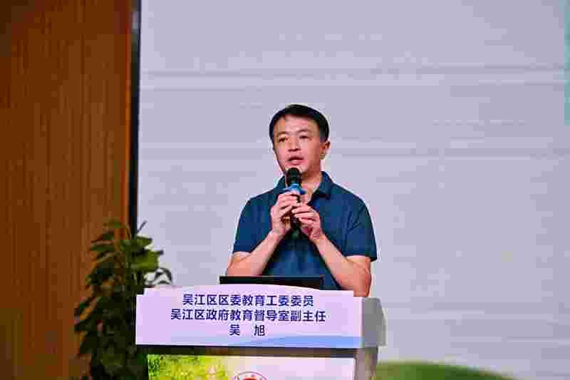 吴局讲话_副本.jpg
