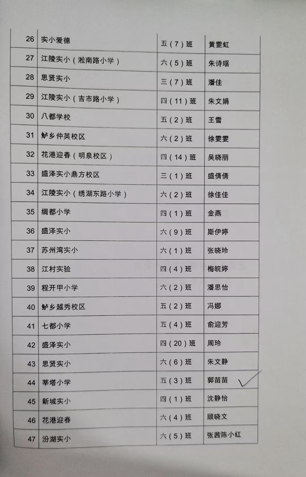82f079de3a8c2a20939f49ce375b33d7_compress.jpg