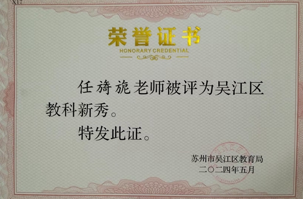 任旖旎.jpg