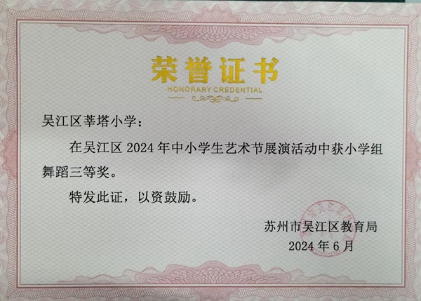 舞蹈.jpg
