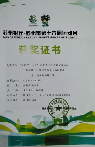 2902938ba82cff4b495b42e8bd8bb98c_compress.jpg