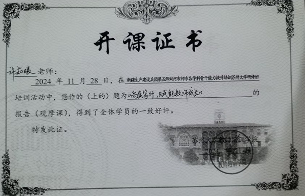 fa7c8e7964767512bfade29e83160d4f_compress.jpg