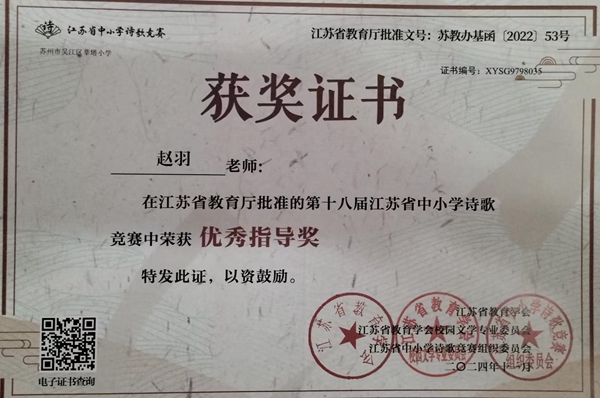 赵羽.jpg