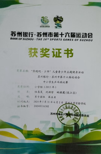 2d05581a5c8ea63ad59fe1ae776246b6_compress.jpg