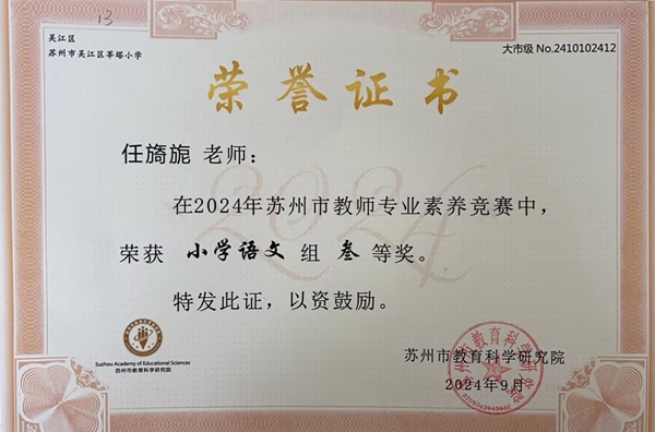 任旖旎.jpg