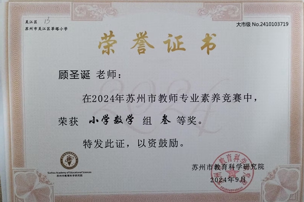 顾圣诞.jpg