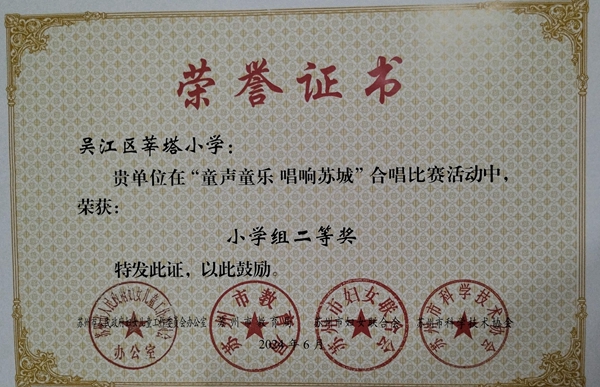 童声童乐.jpg
