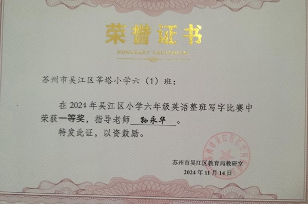 孙校.jpg
