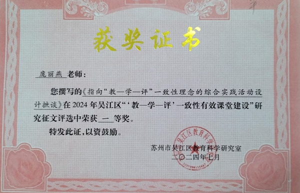 庞丽燕.jpg