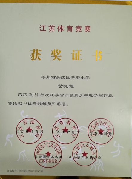 506b4d53942967d9746e49df5d9b8036_compress.jpg