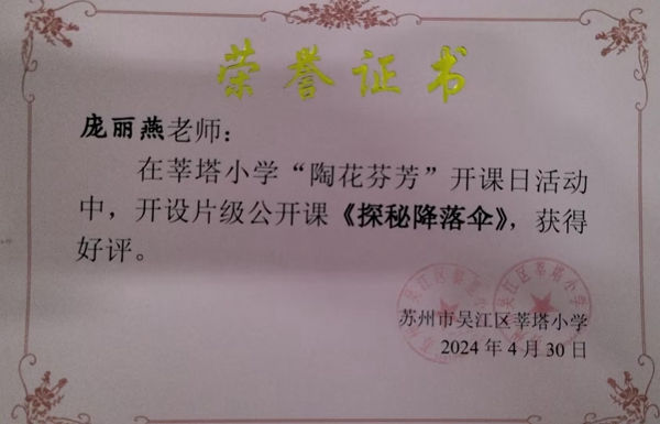 庞丽燕.jpg