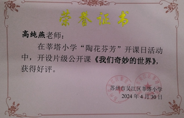 高纯燕.jpg