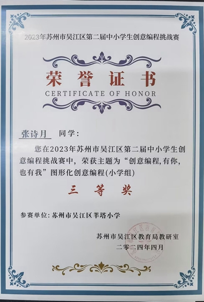 三1.jpg