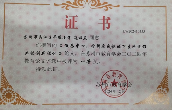 庞丽燕.jpg