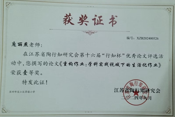 庞丽燕.jpg