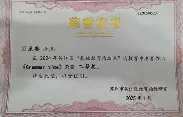 肖龙英.jpg
