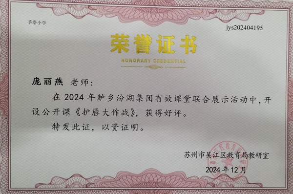 庞丽燕.jpg
