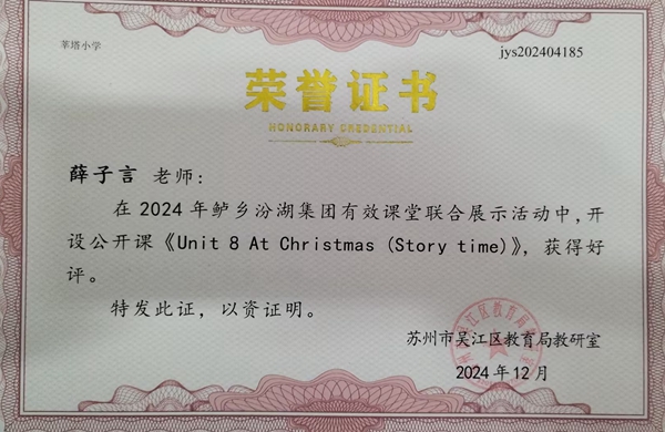 薛子言.jpg