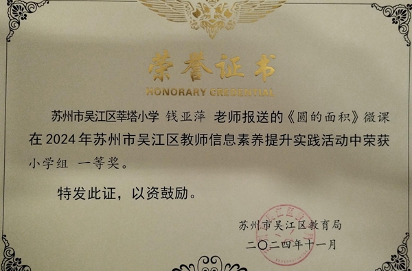 钱亚萍.jpg
