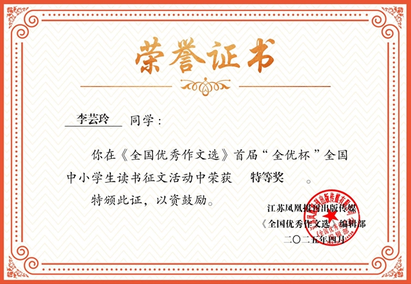 李芸玲.jpg