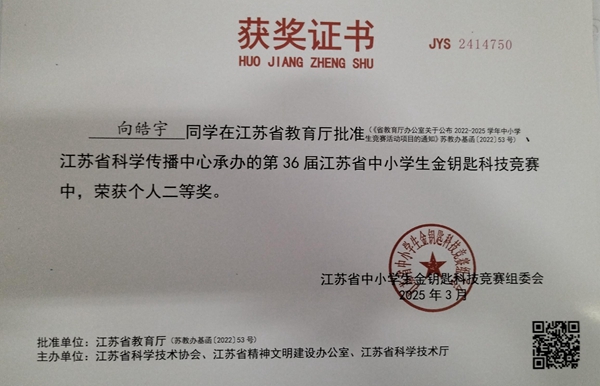 向皓宇.jpg