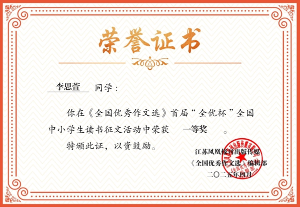 李思萱.jpg