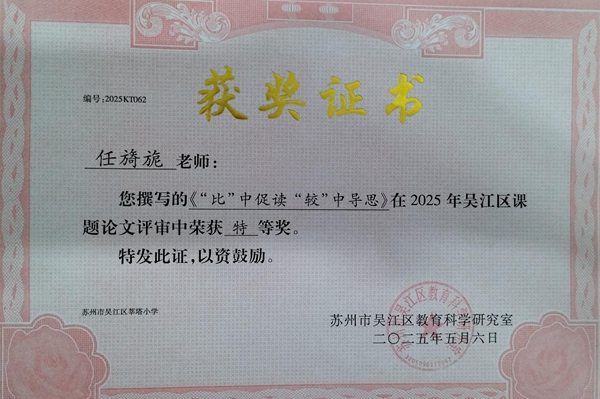 任旖旎.jpg