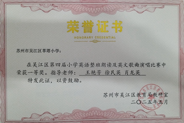 莘塔小学.jpg