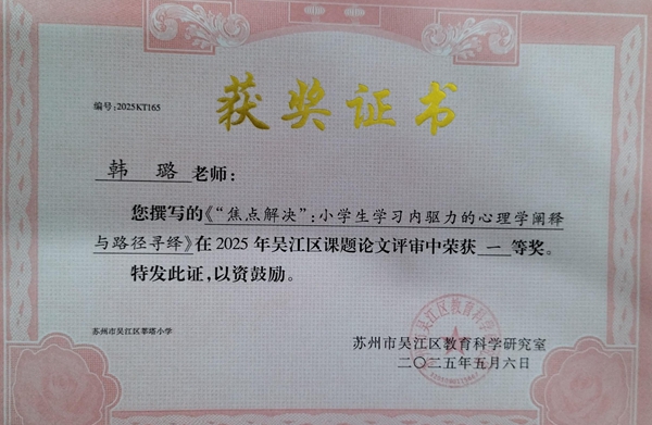 韩璐.jpg