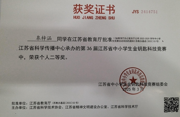 皋梓涵.jpg