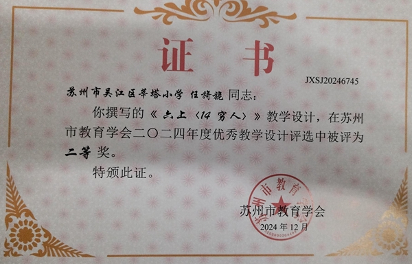 任旖旎.jpg