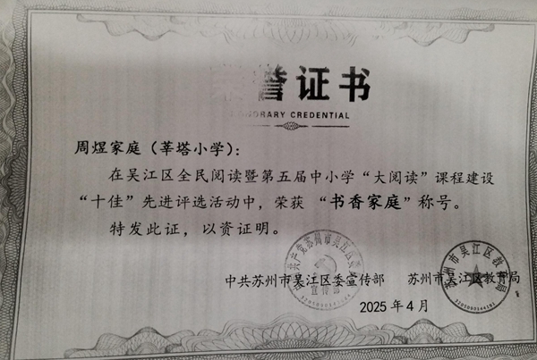 周煜书香家园.jpg