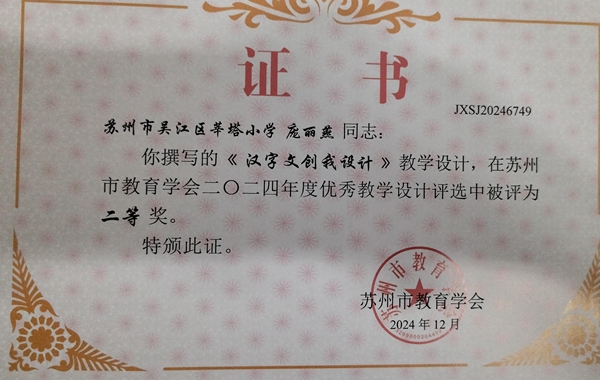庞丽燕.jpg