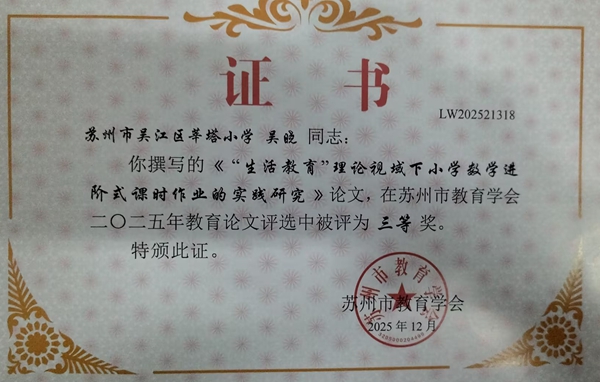 吴晓.jpg