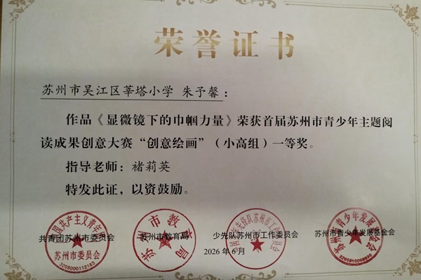 朱予馨.jpg